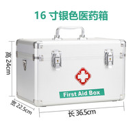 CNMF 谋福 药箱多层急救箱