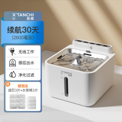 Orange 小甜橙 range 小甜橙 猫咪饮水机流动水不插电宠物无线自动循环恒温加热喝水器狗