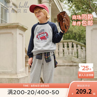 戴维贝拉(DAVE&BELLA)小男孩长裤套装中大童卫衣裤子两件套2024秋季童装儿童衣服 浅麻灰 130cm(身高120-130cm)