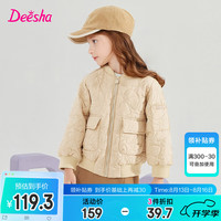 笛莎(DEESHA)童装女童洋气外套2024秋季新款中大童儿童时尚工装风棒球服外套