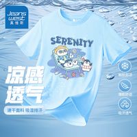 真维斯儿童速干t恤2024年新款中大童户外速干短袖男童帅气上衣潮 sd帅气男童a夏季休闲a