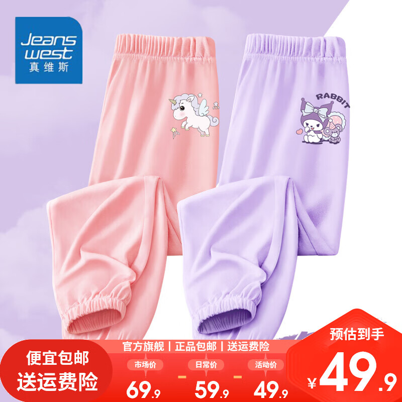 粉/飞天独角兽紫/K紫兔紫熊小标
