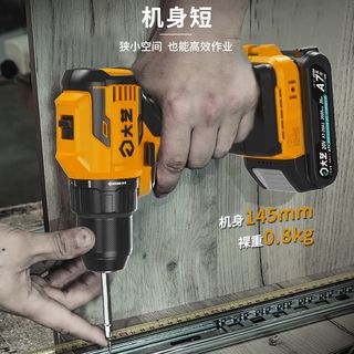 大艺手电钻E50橙色电动无刷手电钻20V大扭矩家用工业锂电池钻