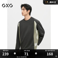 GXG男装 深灰色拼接设计时尚潮流宽松长袖T恤男士 24年秋季 深灰色 180/XL