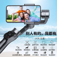 Bansinuo 华为鸿蒙智联三轴手机云台稳定器防抖AI人脸跟踪盗梦空间拍照拍视频vlog苹果安卓适用