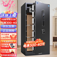 虎圣保险柜 家用办公保险箱 全钢防盗大型保管柜 100cm单门 触控密码解锁 商务黑 高1米-商务黑