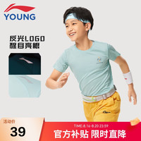 李宁 LI-NING童装儿童短袖T恤男大童24年夏款跑步系列反光速干透气短T上衣YTSU057-2天青色160