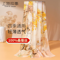 上海故事桑蚕丝丝巾女2024真丝围巾夏季薄款护颈纱巾脖子长条防晒夏天 墨兰兮
