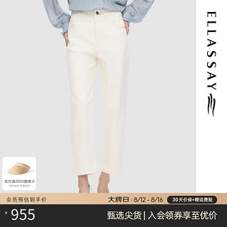 歌力思（ELLASSAY）2024秋季棉感休闲直筒百搭水洗牛仔裤女EWD354N00600 纯净白 L