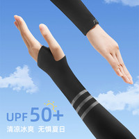 匹克防晒袖套女开车夏防紫外线夜光荧光冰丝薄骑行冰袖护臂手套男