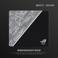 华硕（ASUS）ROG光伏玻璃鼠标垫钢化升级顺滑FPS电竞游戏办公桌垫家用垫电竞垫 AT-154【电竞级超钢玻璃】 300x250mm【厚度3.2mm】