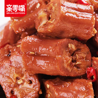 亲零嘴风干烤脖辣味零食湖南特产休闲小吃熟食即食卤非鸭脖子