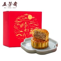 五芳斋 WU FANG ZHAI月饼散装流心奶黄蛋黄豆沙奶香椰蓉广式老式糕点中秋