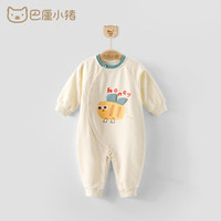 巴厘小猪(BALIPIG)婴儿连体卫衣春秋初生儿哈衣新生儿衣服超洋 奶白 59cm