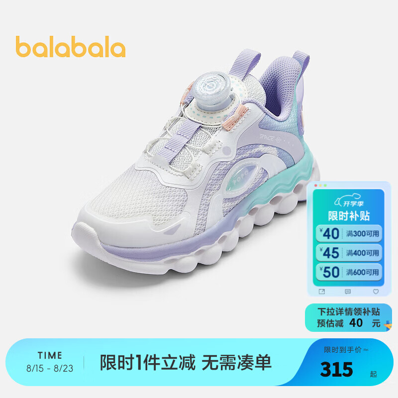 紫绿色调00374