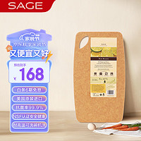 世廚 SAGE 美国进口抗菌砧板婴儿辅食小菜板耐高温双面可用15*26.5*0.6cm