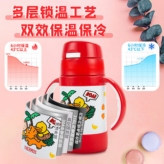 THERMOS 膳魔师 儿童316L保温杯 280ml