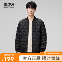 雪中飞 SNOWFLYING时尚百搭男女款立领轻薄休闲鸭绒羽绒服 黑色|8056 165/88A(L)