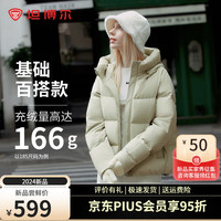 坦博尔(Tanboer)2024年面包羽绒服女短款连帽简约休闲百搭外套TBF330332J 春雾绿 165/88A