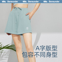 蕉下 Beneunder冰丝短裤女夏季黑色薄款防晒高弹休闲短裤宽松运动裤