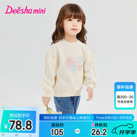 笛莎（DEESHA）童装女童渐变扎染印花卫衣2024秋季新款女宝宝童趣梦幻圆领卫衣