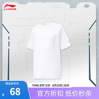 李宁（LI-NING）童装透气速干户外短袖T恤男大童春夏新款反光圆领运动上衣