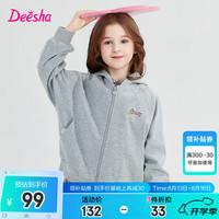 笛莎（DEESHA）童装女童甜趣字母绣花标外套2024秋季新款小女孩插肩宽松连帽外套