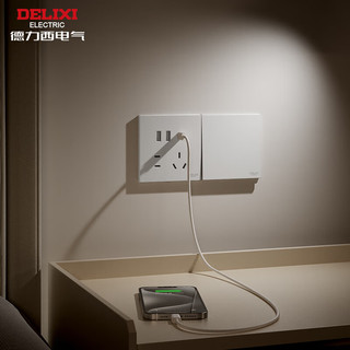 德力西（DELIXI）开关插座面板 哑光磨砂大板家用86型超薄墙壁电源开关CD295浅茶棕 二开单控开关