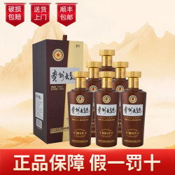 moutai茅台贵州大曲酱香型高度白酒贵州大曲80年代53度500ml6瓶