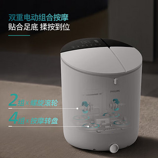 PHILIPS 飞利浦 足浴盆全自动按摩深桶 PPM3302F