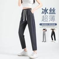 冰感轻薄运动长裤女夏季薄款速干休闲裤百搭卫裤防蚊裤凉凉裤女裤
