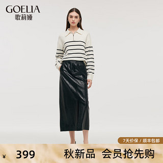 歌莉娅 GLORIA 秋季  仿皮铅笔长裙  1C9C2B330 00B黑色 M