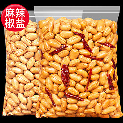 山味情 椒盐花生米  500g/袋