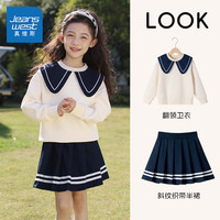 真维斯童装女童套装春秋款2024儿童春季休闲卫衣女大童洋气学院风两件套 【套装】杏/纯色-藏蓝/纯色 110