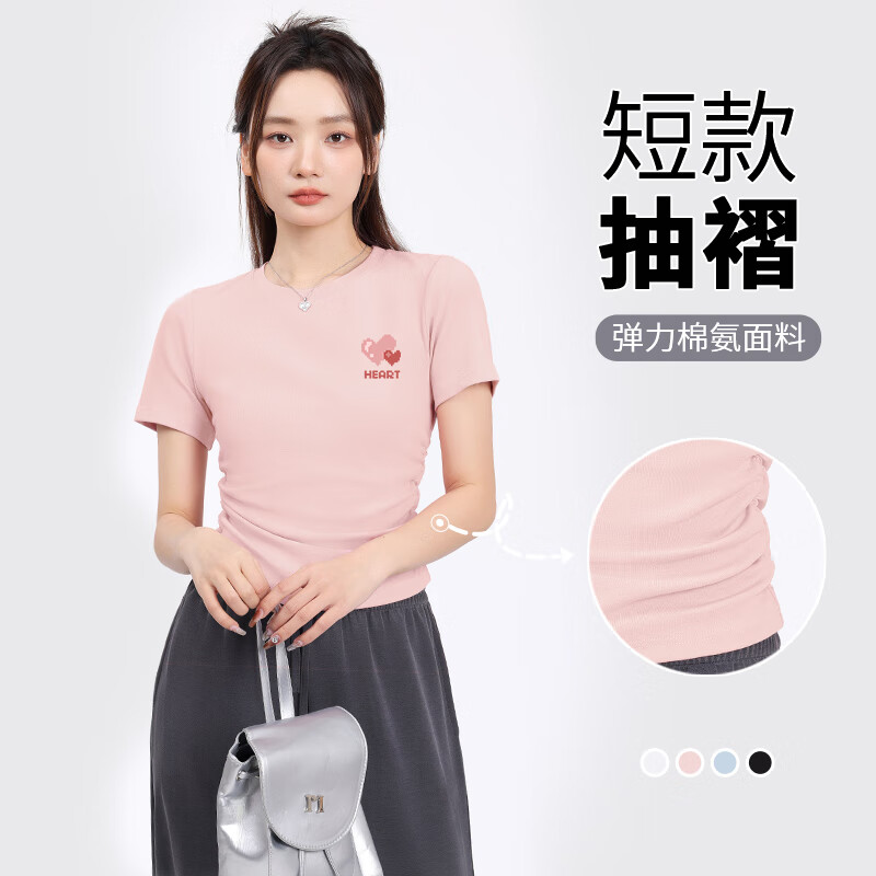浅粉-马赛克红心
