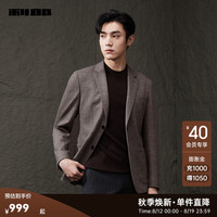 利郎(LILANZ)【绵羊毛100%】休闲西服外套男修身24秋季纯羊毛西装上衣 褐咖(23QDX941SA) 165/80A