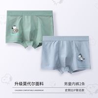 SNOOPY史努比儿童内裤男童平角裤宝宝中大童12岁莫代尔夏季薄款四角裤头 史努比-莫代尔棉组合四 2条 120cm