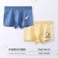 SNOOPY史努比儿童内裤男童平角裤宝宝中大童12岁莫代尔夏季薄款四角裤头 史努比-莫代尔棉组合一 2条 110cm
