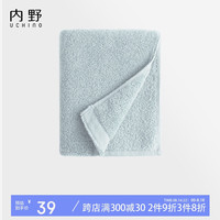 内野(UCHINO)新型无捻纱毛巾素色典雅全棉面巾柔软儿童洗脸洗澡毛巾蓝色 【毛巾】素色典雅(水蓝) 1条
