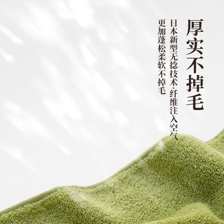 内野（UCHINO）新型无捻纱毛巾素色典雅全棉面巾柔软儿童洗脸洗澡毛巾蓝色 【毛巾】素色典雅（水蓝） 1条