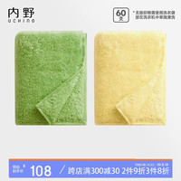 内野(UCHINO)无捻纱工艺棉花糖面巾抗菌柔软儿童洗脸洗澡毛巾2条装绿色+黄色 【毛巾2条】棉花糖(绿+黄)