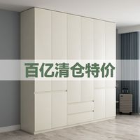 健优美免拉手分段衣柜家用卧室收纳平开门现代简约一柜到顶大衣橱