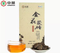 中茶 金花茯砖 800g 安化黑茶