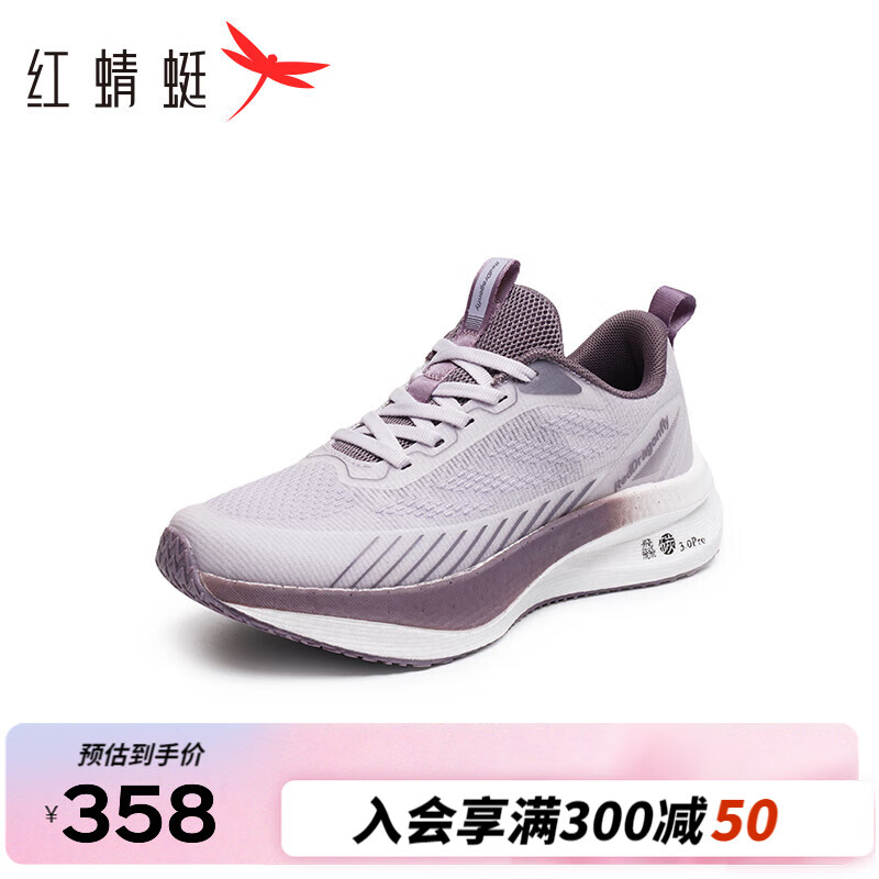 紫色