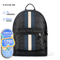 蔻驰（COACH）男士大号双肩包商务通勤背包书包 黑灰色/深蓝色/白色 3001QBOH0