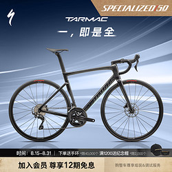 SPECIALIZED 闪电 TARMAC SL7 SPORT 碳纤维竞速公路自行车 碳黑色/深海军蓝 52