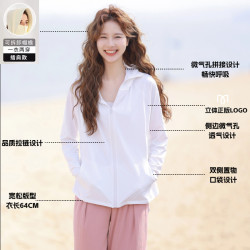 茉寻官 旗舰店防晒衣女2024新款防紫外线夏季UPF50冰丝防晒服外套