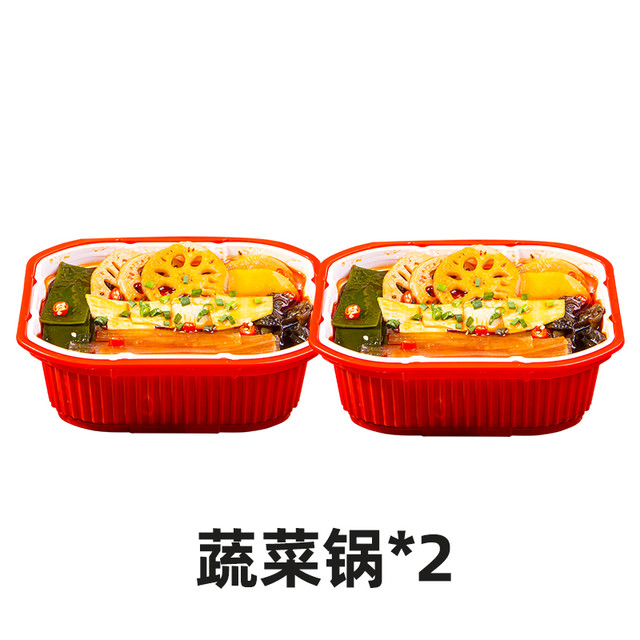 椿林 重庆自热自煮火锅蔬菜牛肉懒人速食香辣学生宿舍即食小火锅