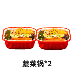 椿林 重庆自热自煮火锅蔬菜牛肉懒人速食香辣学生宿舍即食小火锅