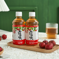 八旗龙 山楂果汁饮料解渴解腻0脂健康熟水熬制整箱批发山楂饮品